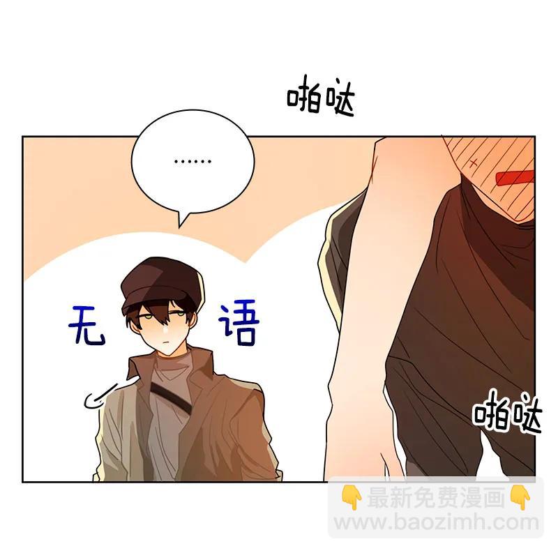 《红莲之罪转生成为女骑士》070 第七十章 第31页