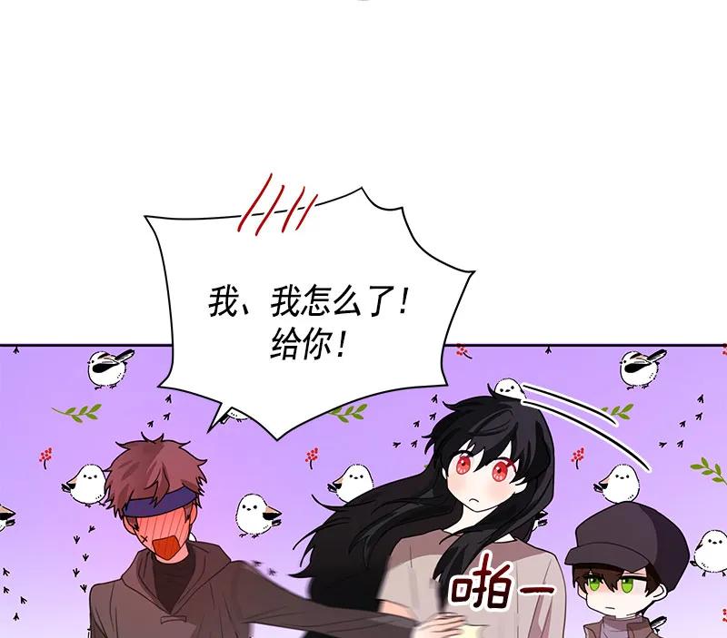 《红莲之罪转生成为女骑士》070 第七十章 第34页
