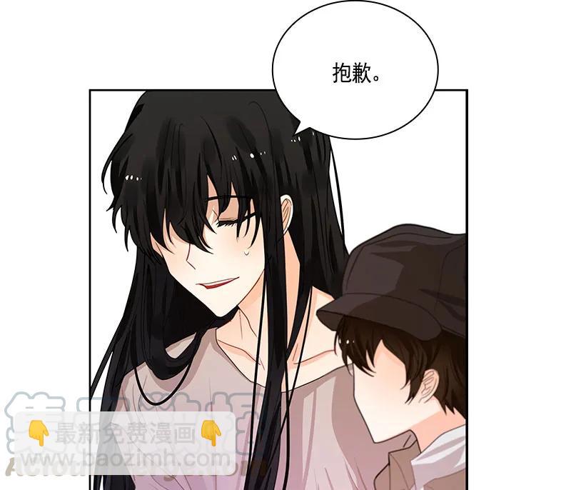 《红莲之罪转生成为女骑士》070 第七十章 第36页
