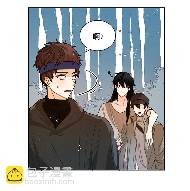 《红莲之罪转生成为女骑士》070 第七十章 第42页