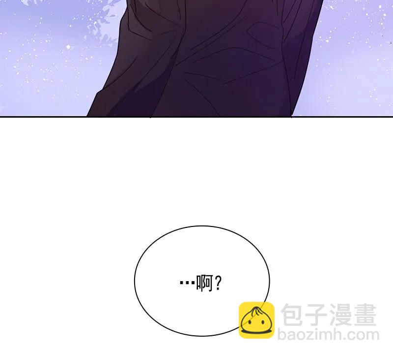 《红莲之罪转生成为女骑士》070 第七十章 第45页