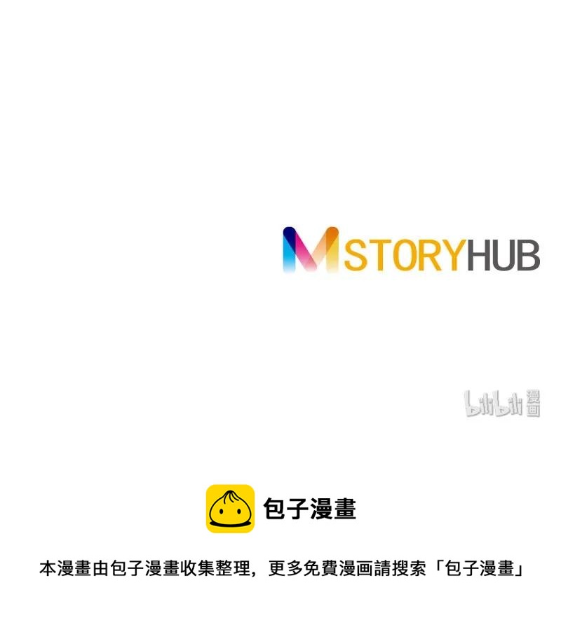 《红莲之罪转生成为女骑士》070 第七十章 第46页