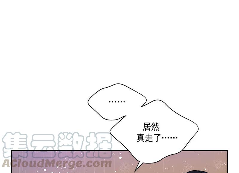 《红莲之罪转生成为女骑士》070 第七十章 第8页