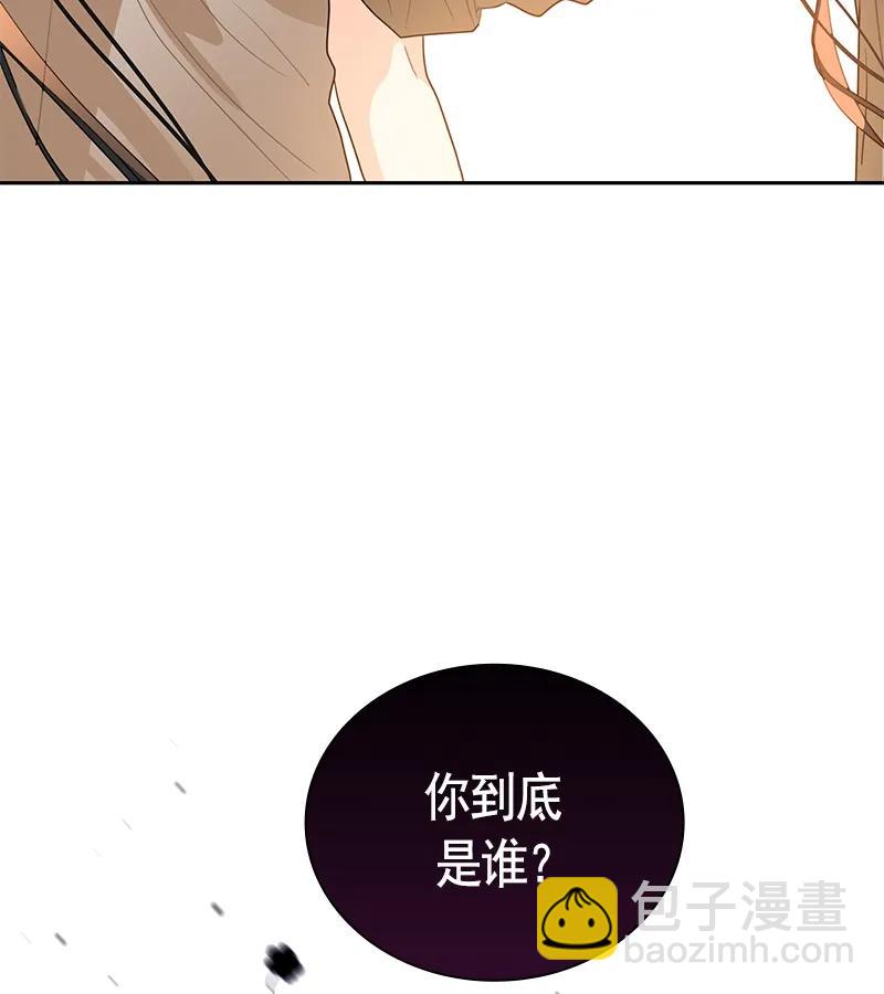 《红莲之罪转生成为女骑士》072 第七十二章 第16页
