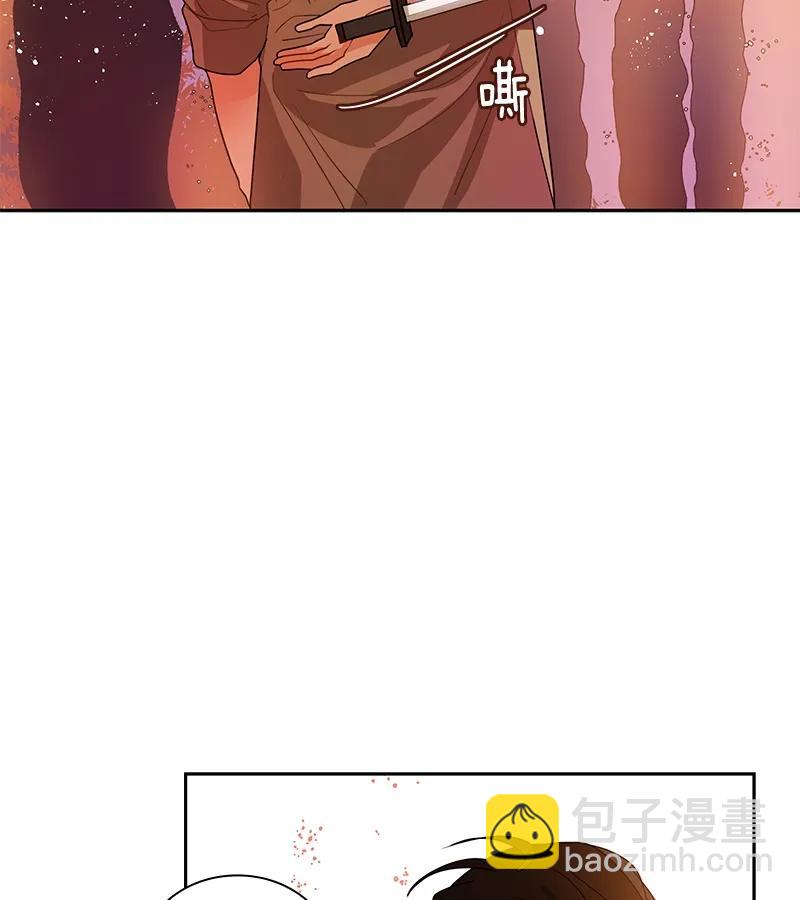 《红莲之罪转生成为女骑士》072 第七十二章 第24页
