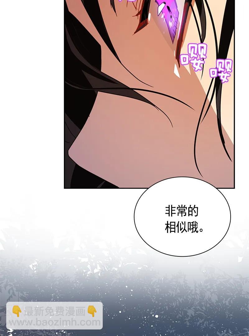 《红莲之罪转生成为女骑士》072 第七十二章 第30页