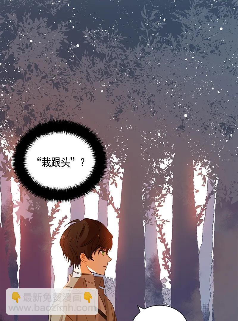 《红莲之罪转生成为女骑士》072 第七十二章 第31页