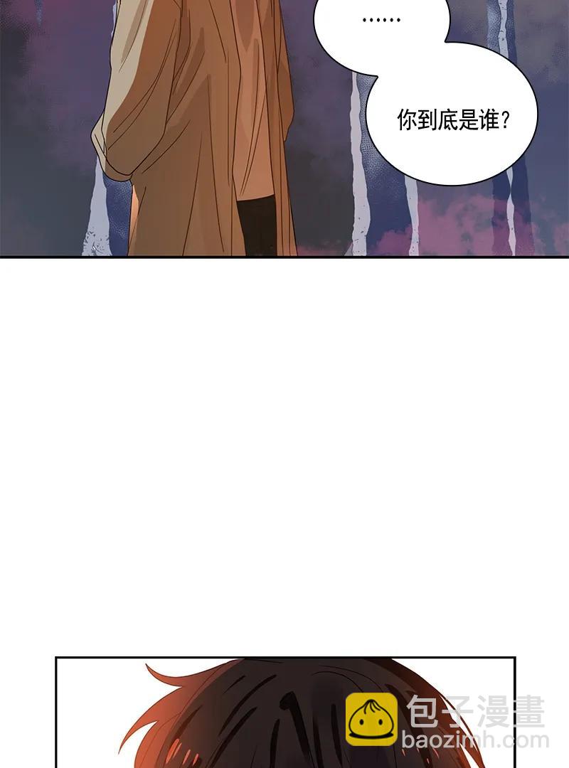 《红莲之罪转生成为女骑士》072 第七十二章 第32页