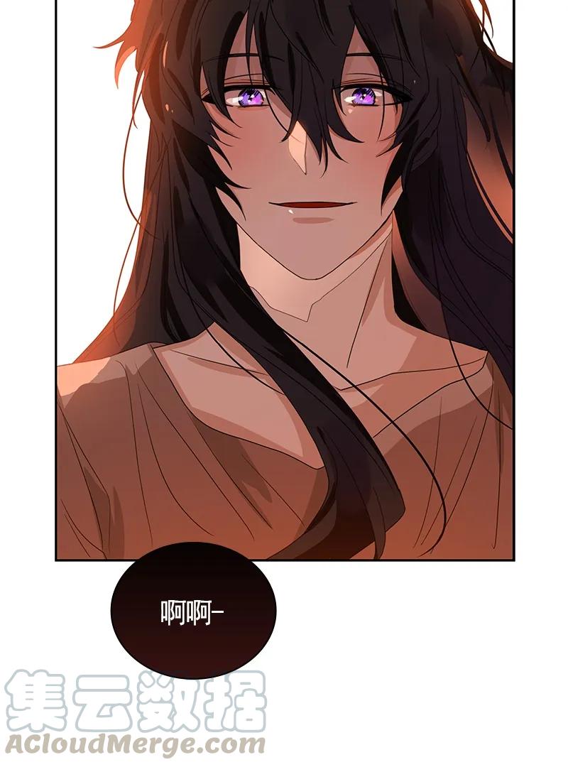 《红莲之罪转生成为女骑士》072 第七十二章 第33页