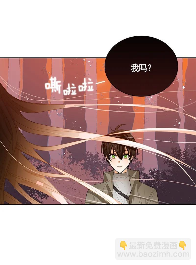 《红莲之罪转生成为女骑士》072 第七十二章 第34页