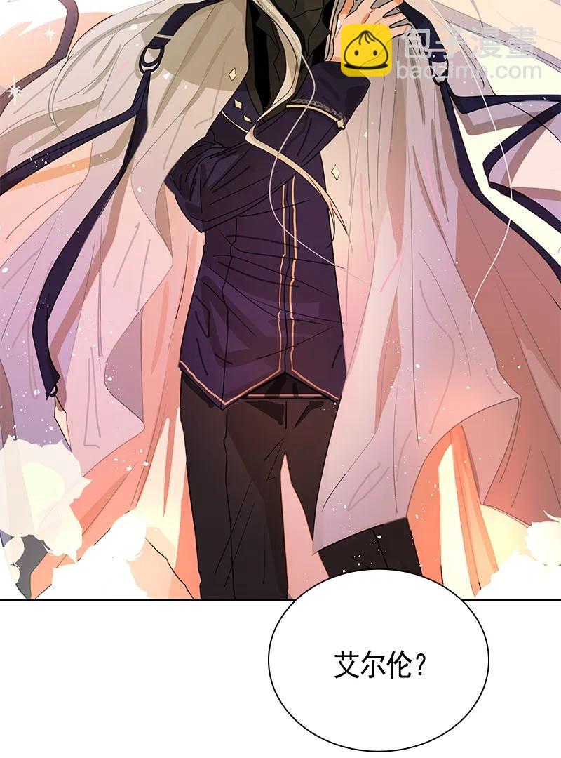 《红莲之罪转生成为女骑士》072 第七十二章 第36页