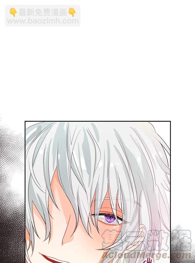 《红莲之罪转生成为女骑士》072 第七十二章 第37页