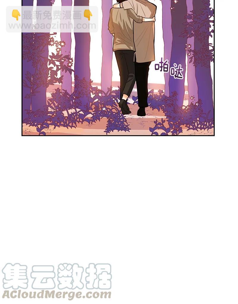 《红莲之罪转生成为女骑士》072 第七十二章 第5页