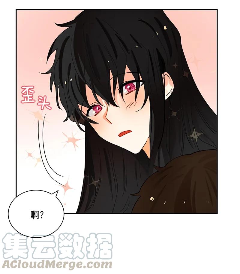 《红莲之罪转生成为女骑士》072 第七十二章 第9页