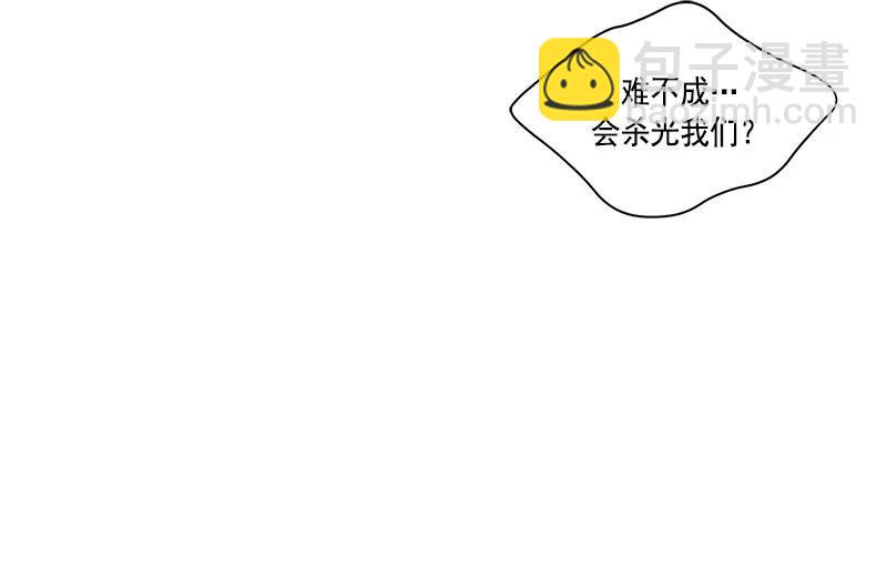 《红莲之罪转生成为女骑士》069 第六十九章 第13页