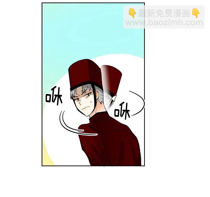 《红莲之罪转生成为女骑士》069 第六十九章 第14页