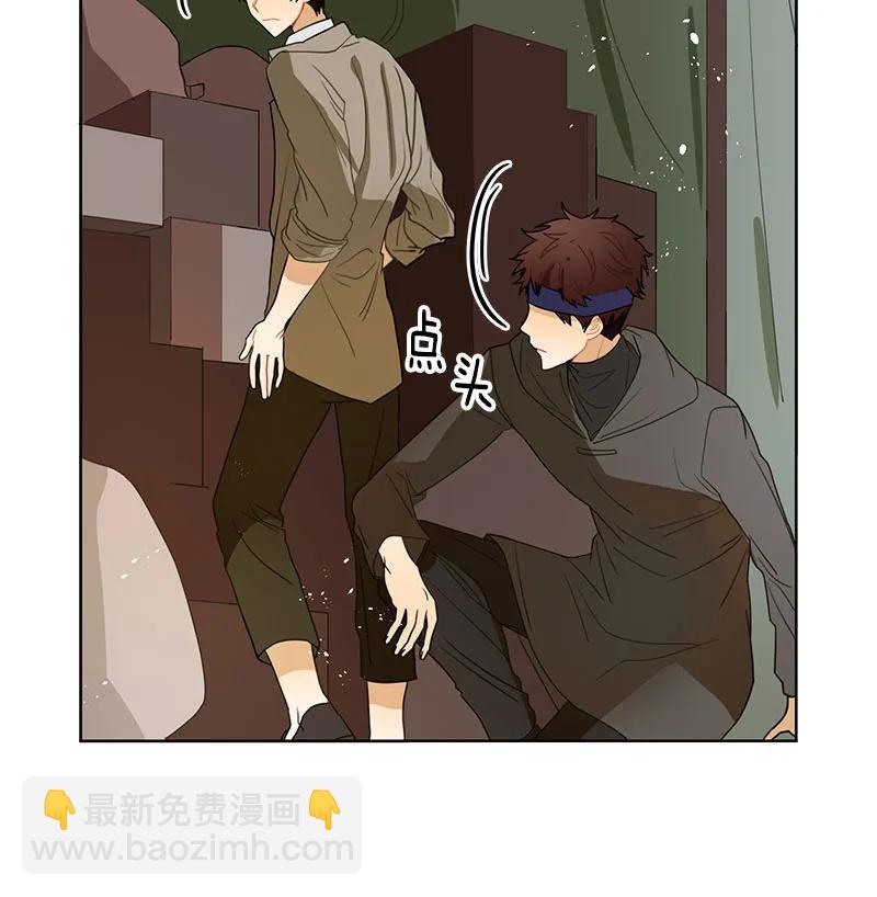 《红莲之罪转生成为女骑士》069 第六十九章 第17页