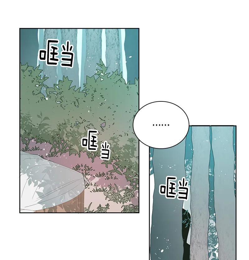 《红莲之罪转生成为女骑士》069 第六十九章 第24页