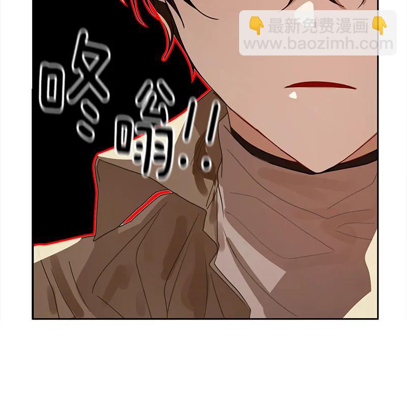 《红莲之罪转生成为女骑士》069 第六十九章 第26页