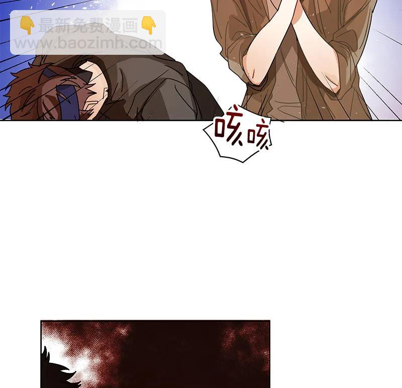 《红莲之罪转生成为女骑士》069 第六十九章 第28页