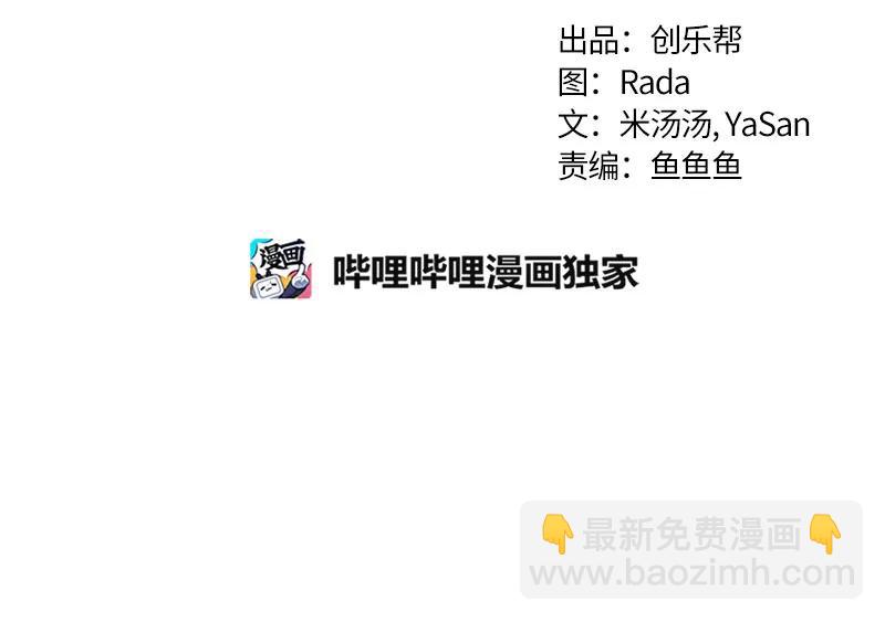 《红莲之罪转生成为女骑士》069 第六十九章 第2页