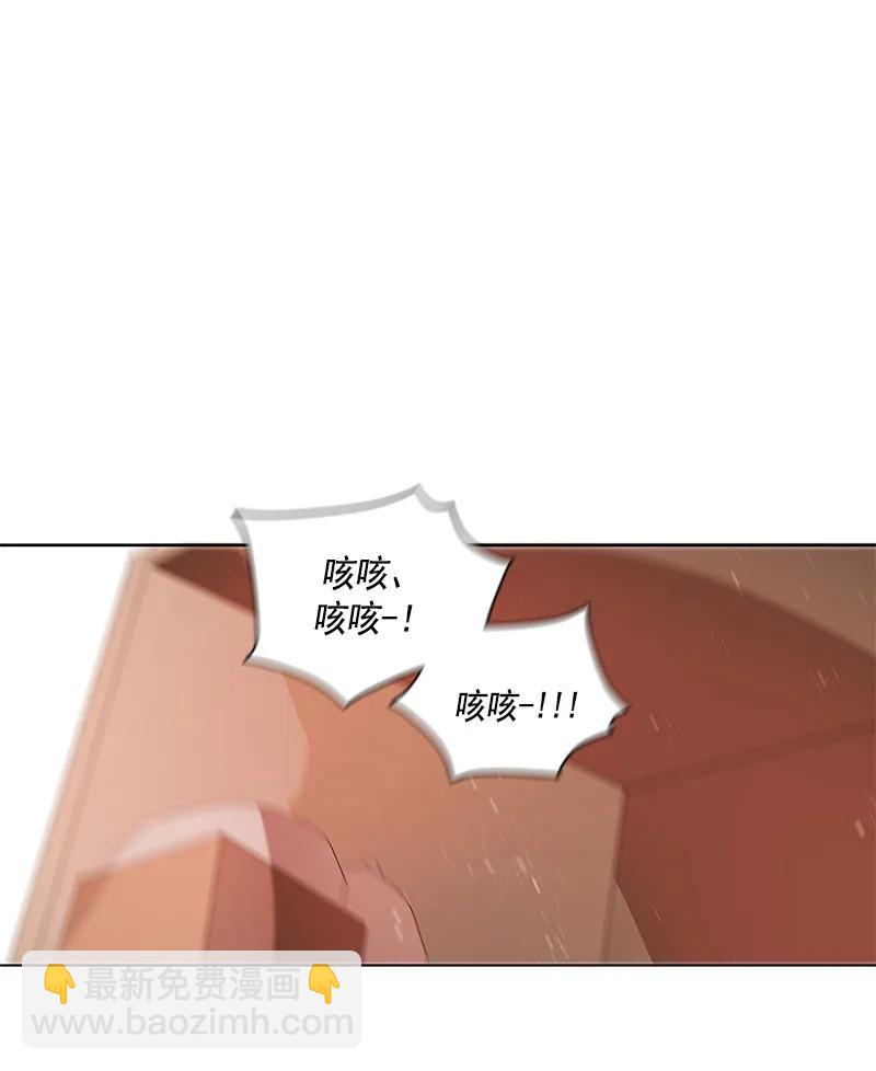 《红莲之罪转生成为女骑士》069 第六十九章 第31页