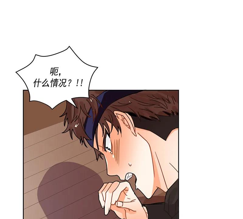 《红莲之罪转生成为女骑士》069 第六十九章 第32页
