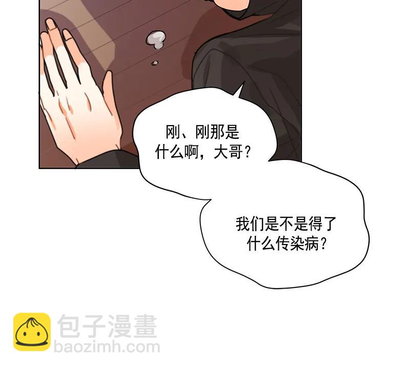 《红莲之罪转生成为女骑士》069 第六十九章 第33页