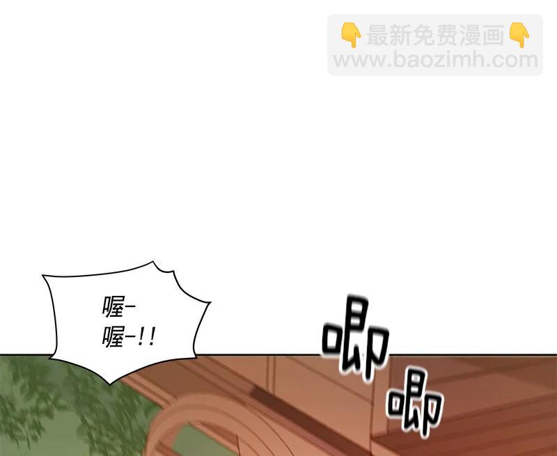 《红莲之罪转生成为女骑士》069 第六十九章 第35页