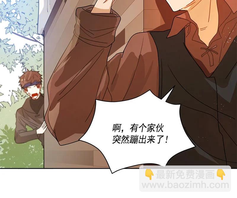 《红莲之罪转生成为女骑士》069 第六十九章 第37页