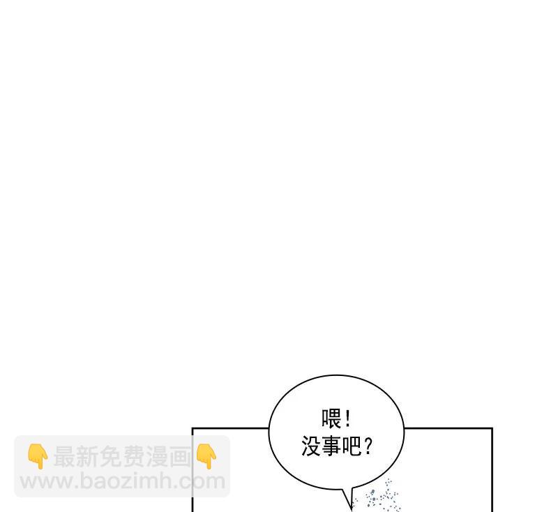 《红莲之罪转生成为女骑士》069 第六十九章 第38页