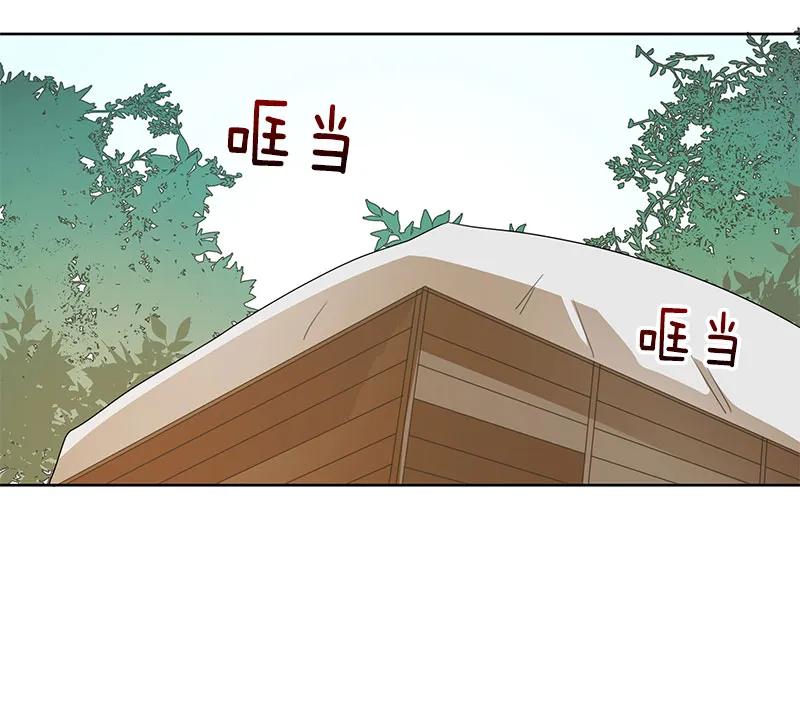 《红莲之罪转生成为女骑士》069 第六十九章 第3页