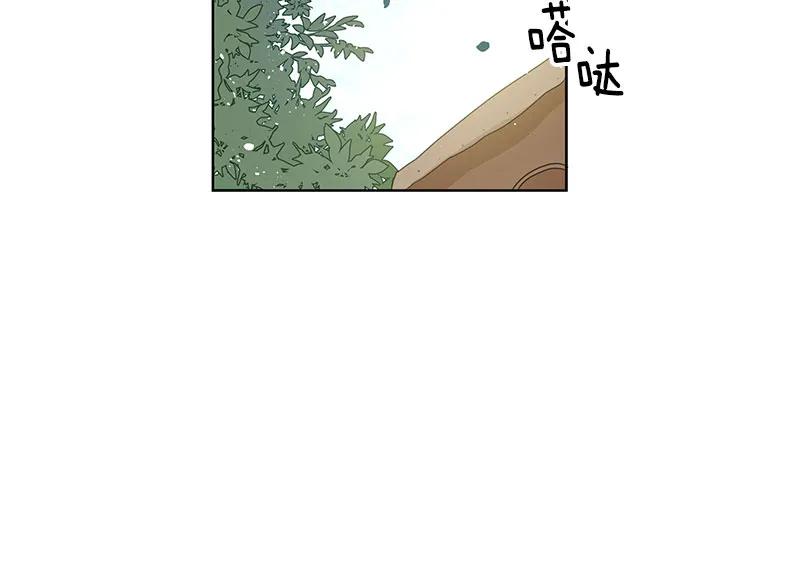 《红莲之罪转生成为女骑士》069 第六十九章 第47页