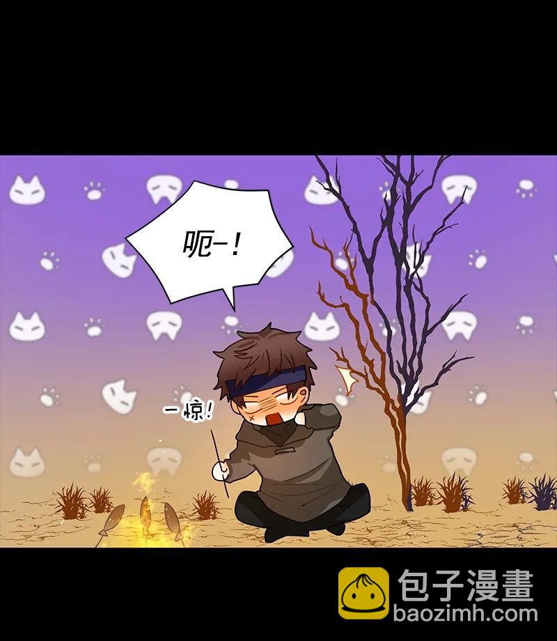《红莲之罪转生成为女骑士》071 第七十一章 第10页