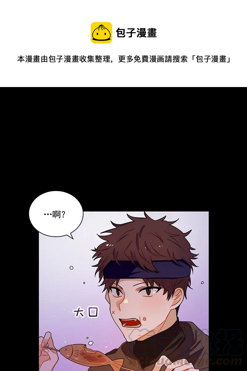 《红莲之罪转生成为女骑士》071 第七十一章 第1页