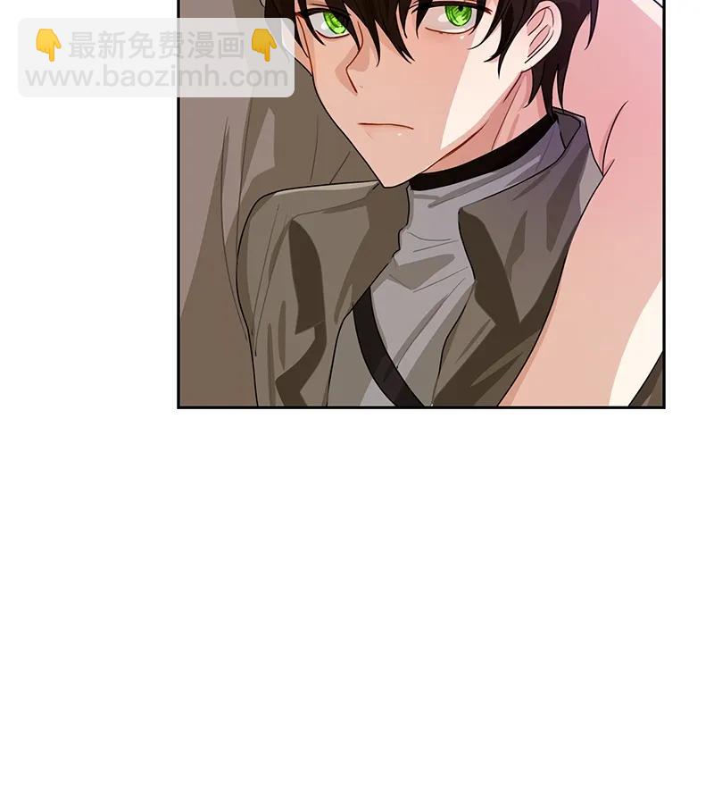 《红莲之罪转生成为女骑士》071 第七十一章 第23页