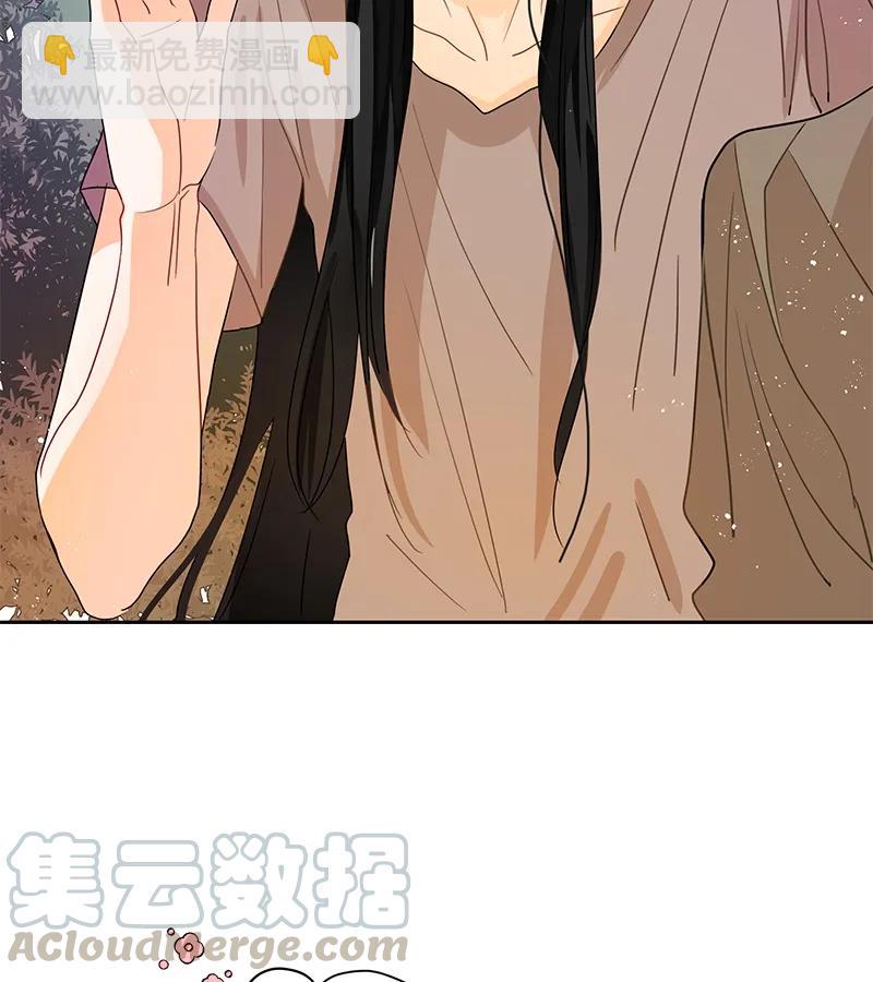 《红莲之罪转生成为女骑士》071 第七十一章 第29页