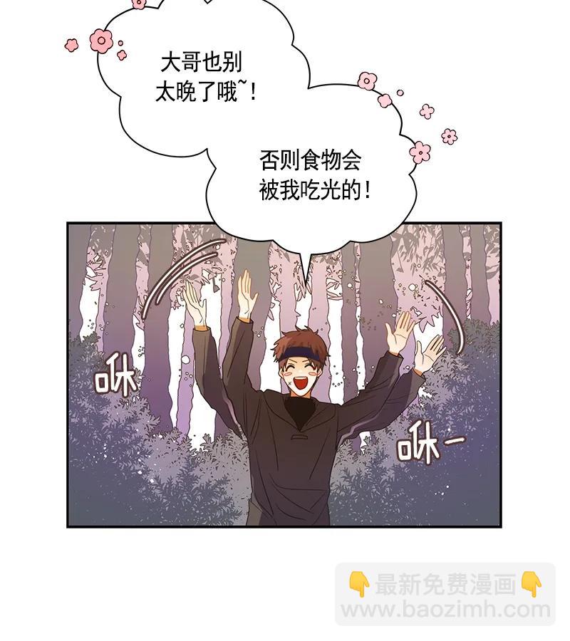 《红莲之罪转生成为女骑士》071 第七十一章 第30页