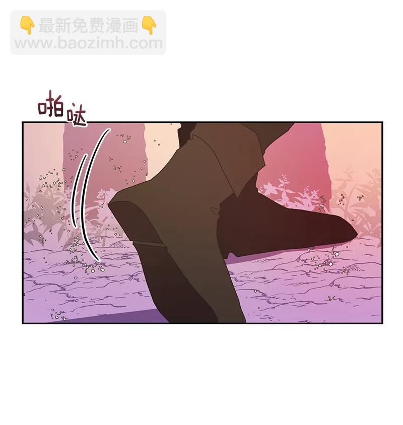 《红莲之罪转生成为女骑士》071 第七十一章 第34页