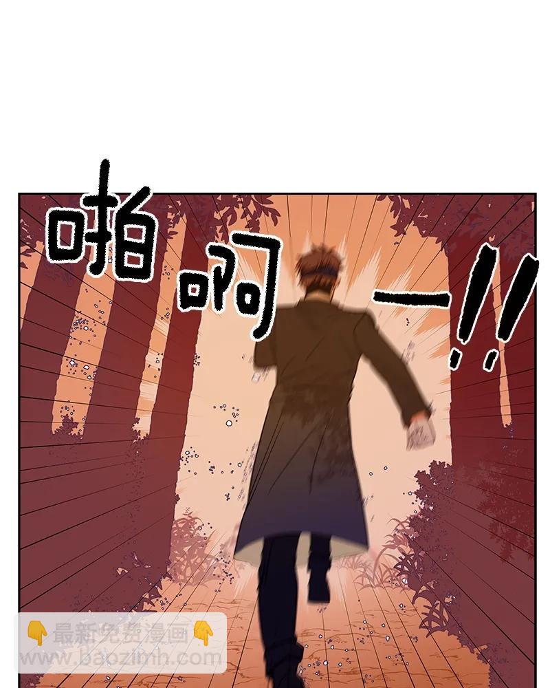 《红莲之罪转生成为女骑士》071 第七十一章 第35页