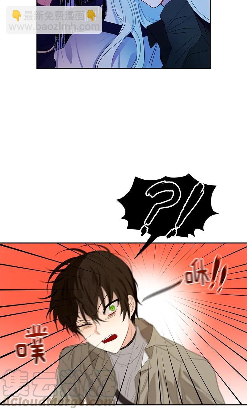 《红莲之罪转生成为女骑士》073 第七十三章 第33页