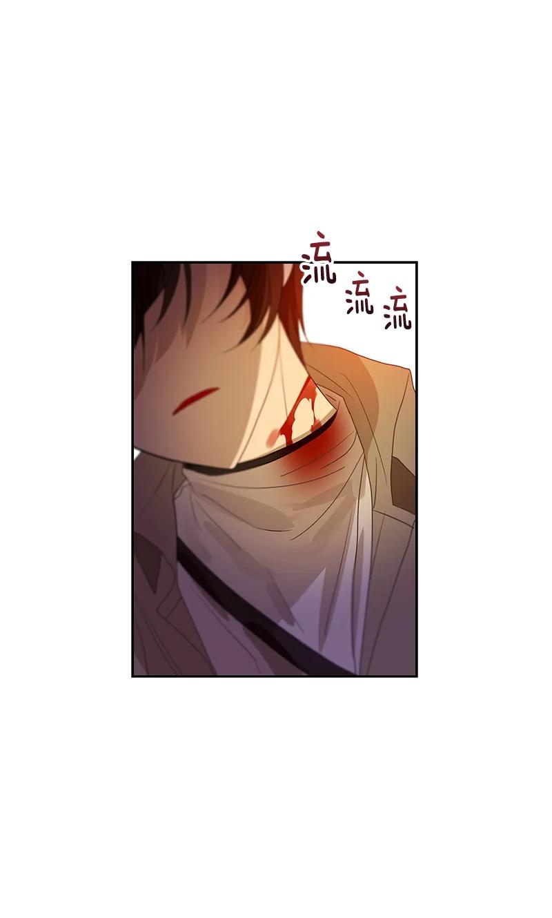 《红莲之罪转生成为女骑士》073 第七十三章 第34页