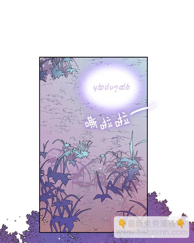 《红莲之罪转生成为女骑士》073 第七十三章 第3页