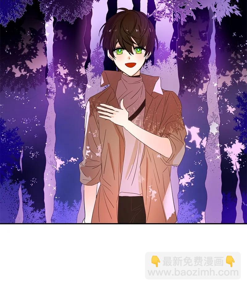《红莲之罪转生成为女骑士》075 第七十五章 第14页