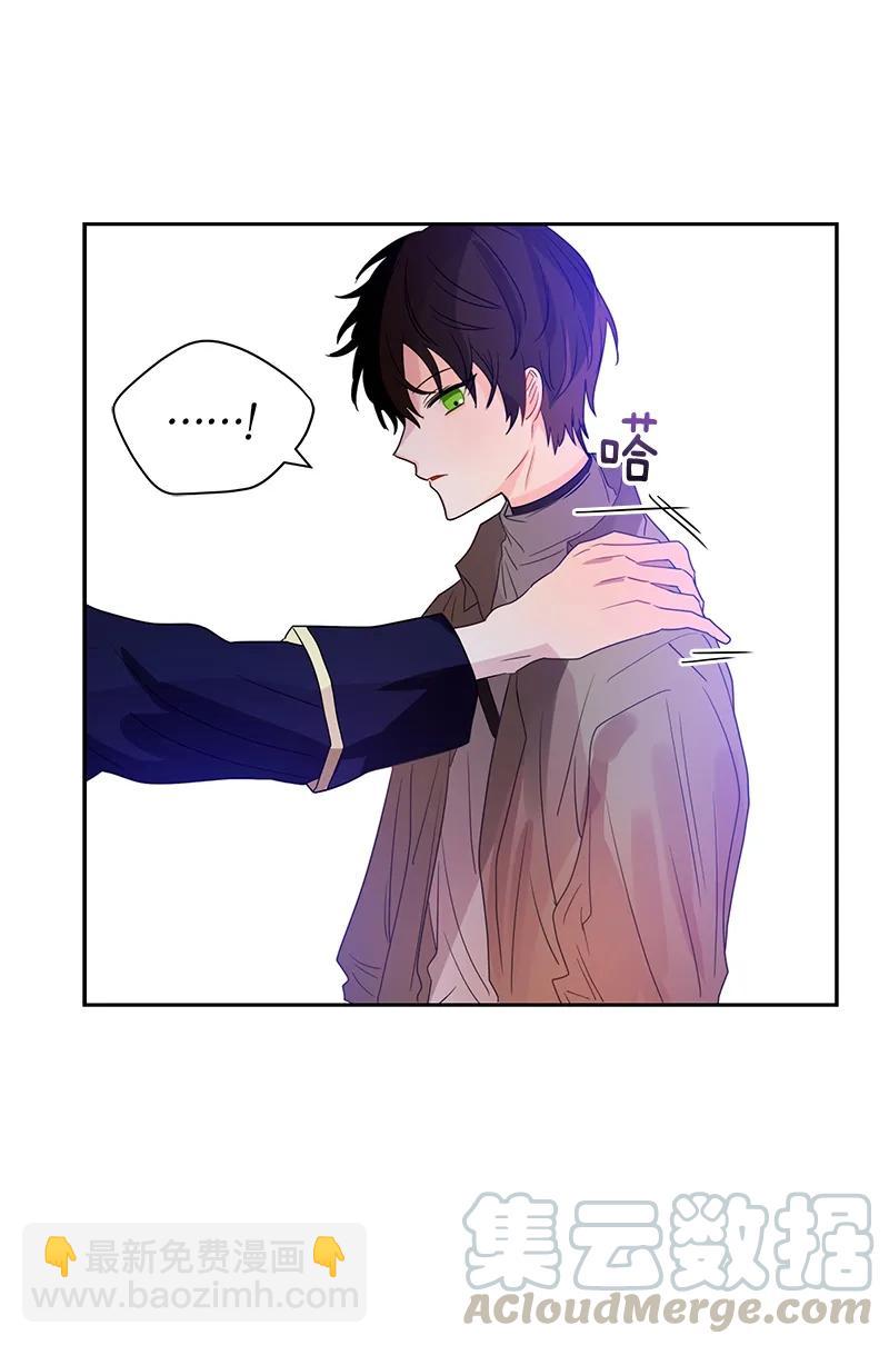《红莲之罪转生成为女骑士》075 第七十五章 第21页