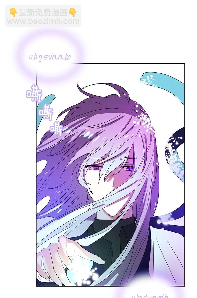 《红莲之罪转生成为女骑士》075 第七十五章 第23页