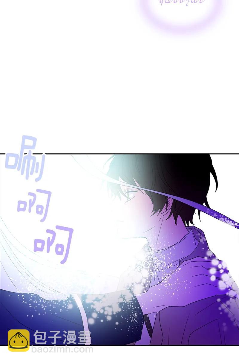 《红莲之罪转生成为女骑士》075 第七十五章 第24页