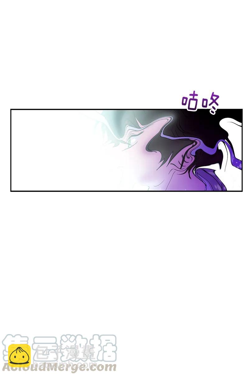《红莲之罪转生成为女骑士》075 第七十五章 第25页