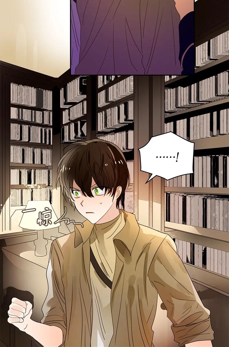《红莲之罪转生成为女骑士》075 第七十五章 第27页