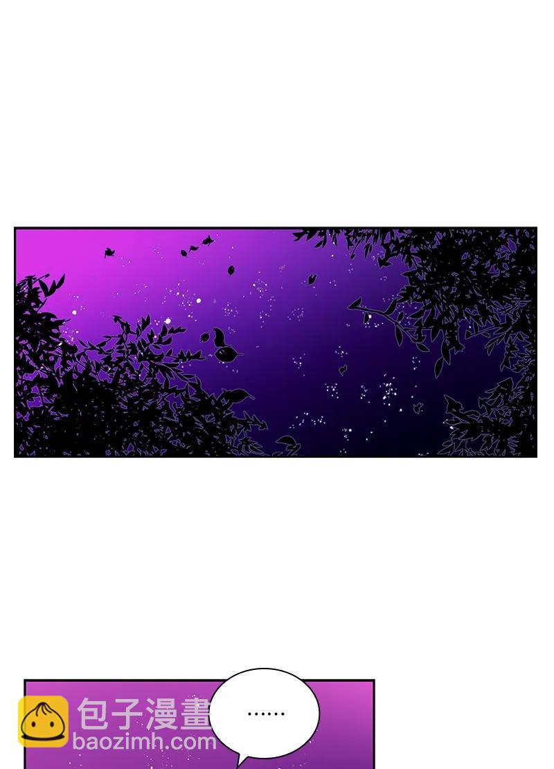 《红莲之罪转生成为女骑士》075 第七十五章 第2页